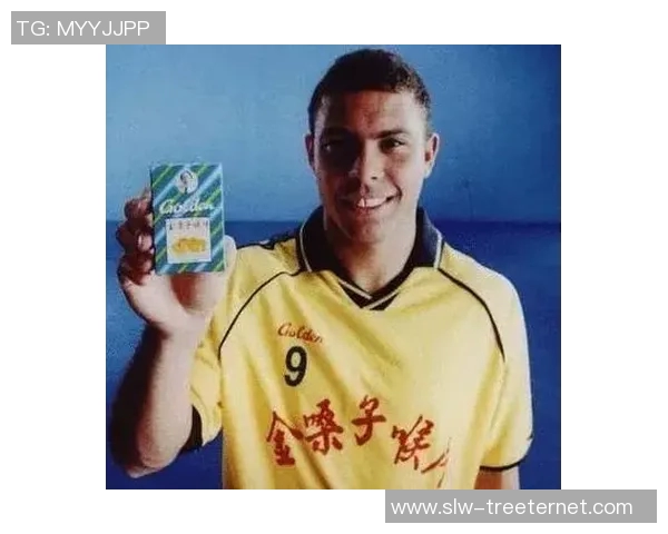 罗纳尔多时代的足球明星们如何塑造现代足球的魅力与传奇